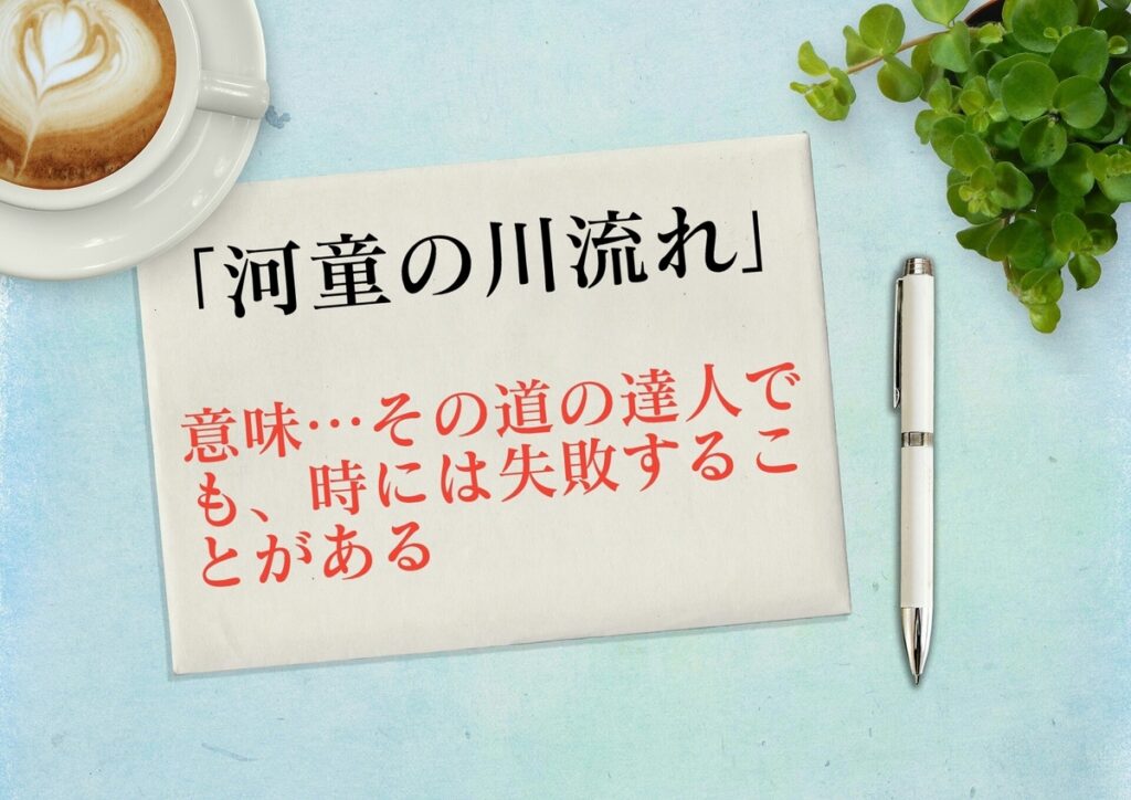 ことわざ 飼い犬に手を噛まれる の意味 由来 類語等 都市コロブログ