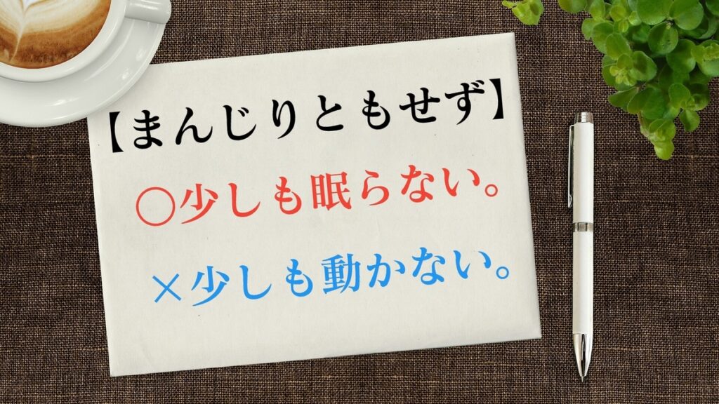 枯れ木も山の賑わい の誤用 賑やかになるという意味ではない 都市コロブログ